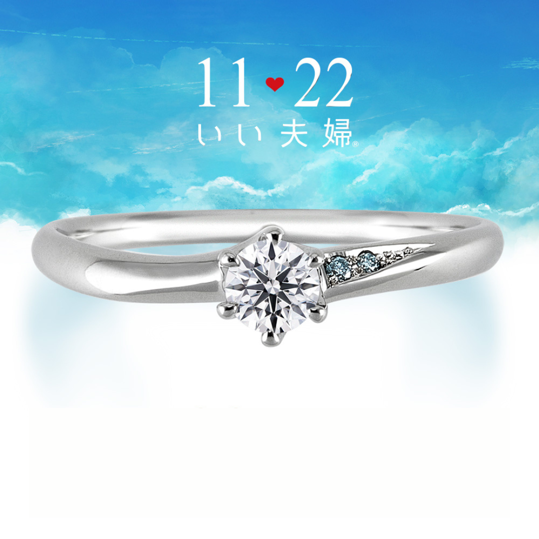 アイスブルーダイヤモデル